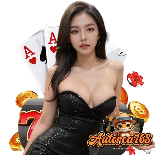 autorca168 เครดิตฟรี